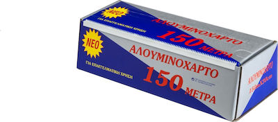 ΑΛΟΥΜΙΝΟΧΑΡΤΟ ΕΝΙΣΧΥΜΕΝΟ 30CM x 150M 