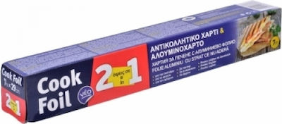 Θαλασσινός Αλουμινόχαρτο Cook Foil 2in1