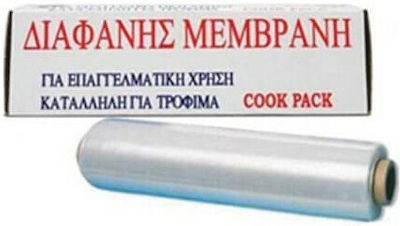 Θαλασσινός Επαγγελματική Μεμβράνη κουτι  250m x 30cm 