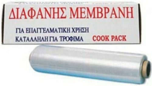 Θαλασσινός Επαγγελματική Μεμβράνη κουτι  250m x 30cm 