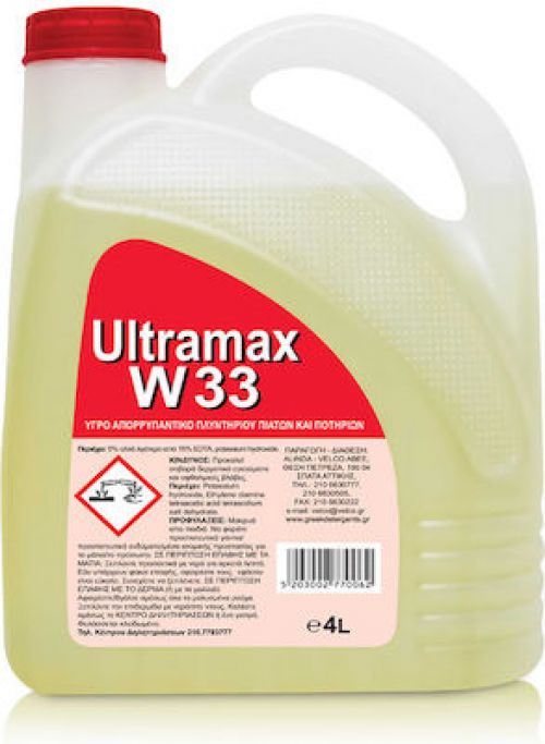 Spark Ultramax W33 Επαγγελματικό Υγρό Πλυντηρίου Πιάτων 4lt