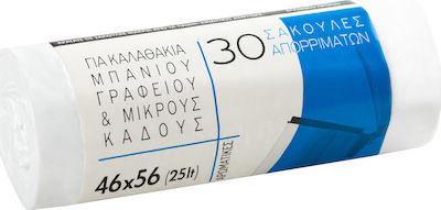 Σακούλες Απορριμάτων Χωρητικότητας 25lt 46x56cm 30τμχ Διάφανες  